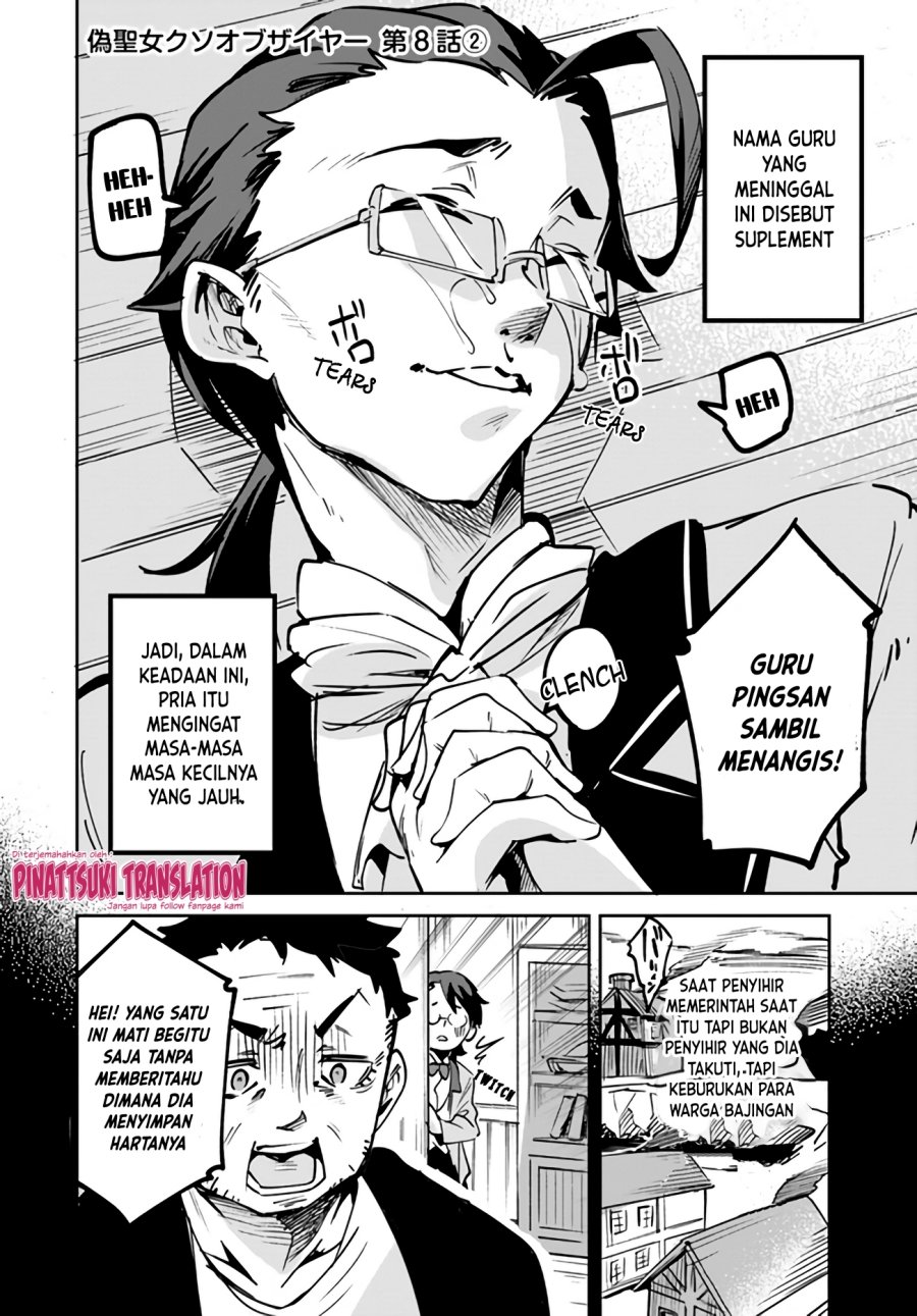 Baca Nise Seijo Kuso of the Year: Risou no Seijo? Zannen, Nise Seijo deshita! Chapter 08.2 Gambar 2