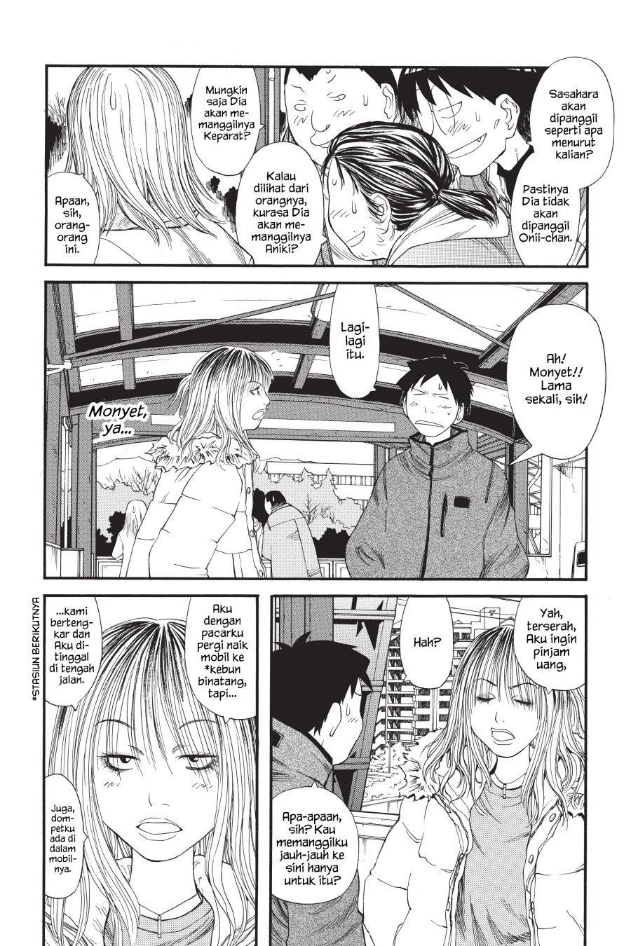 Genshiken – The Society for the Study of Modern Visual Culture Chapter 11 Gambar 10