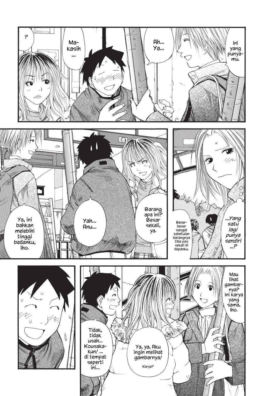 Genshiken – The Society for the Study of Modern Visual Culture Chapter 11 Gambar 17