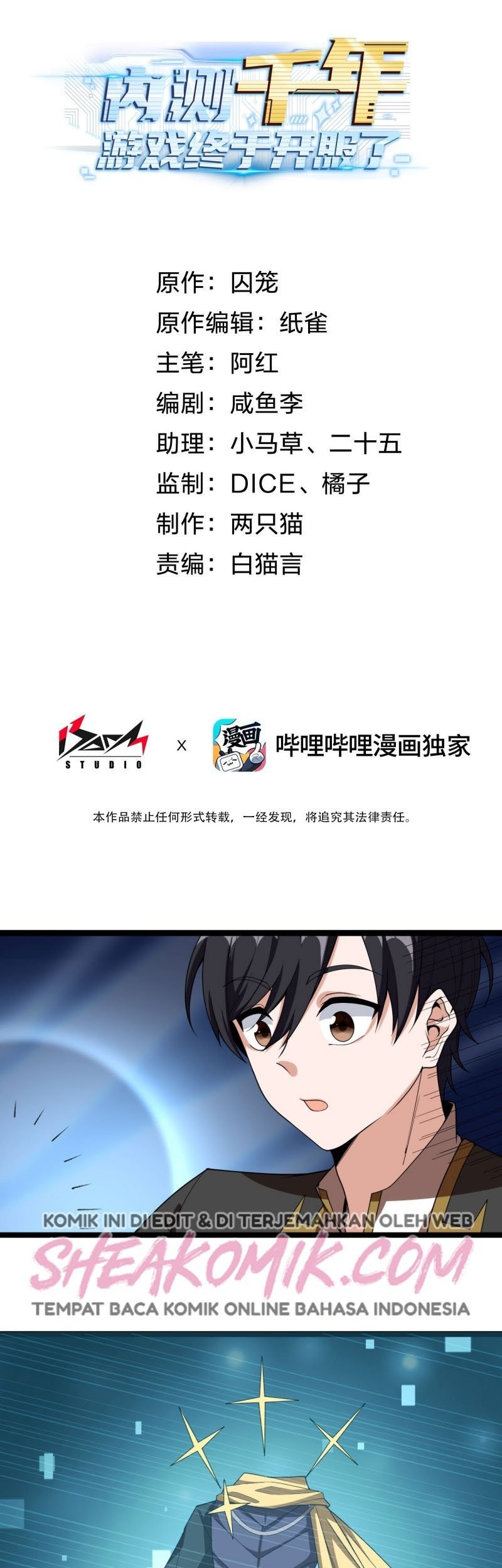 Baca  After Thousands Of Years Of Beta Testing, The Game Finally Finished Chapter 06 Gambar 2