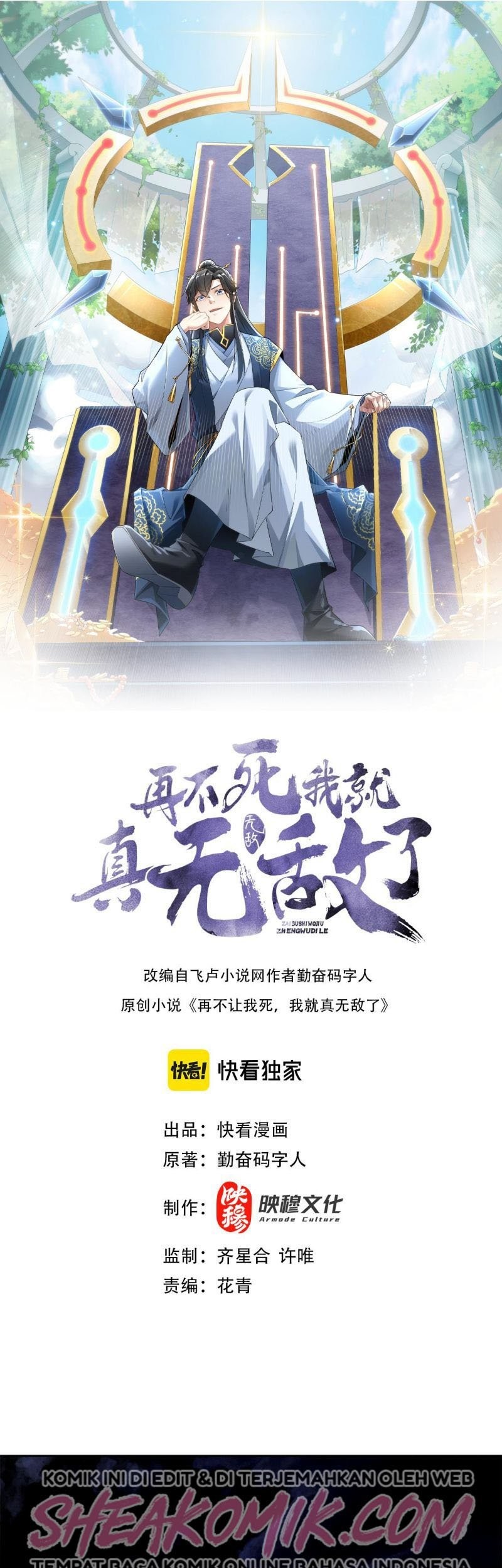 Baca  If I Don’t Die, I’ll Be Invincible Chapter 24 Gambar 2