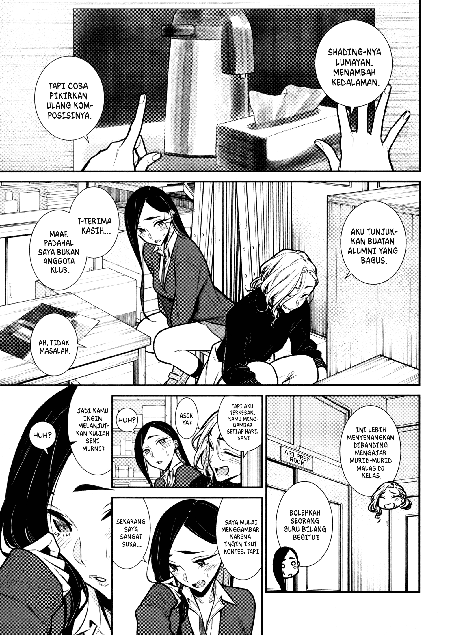Baca Yancha Gal no Anjou-san Chapter 84 Gambar 2