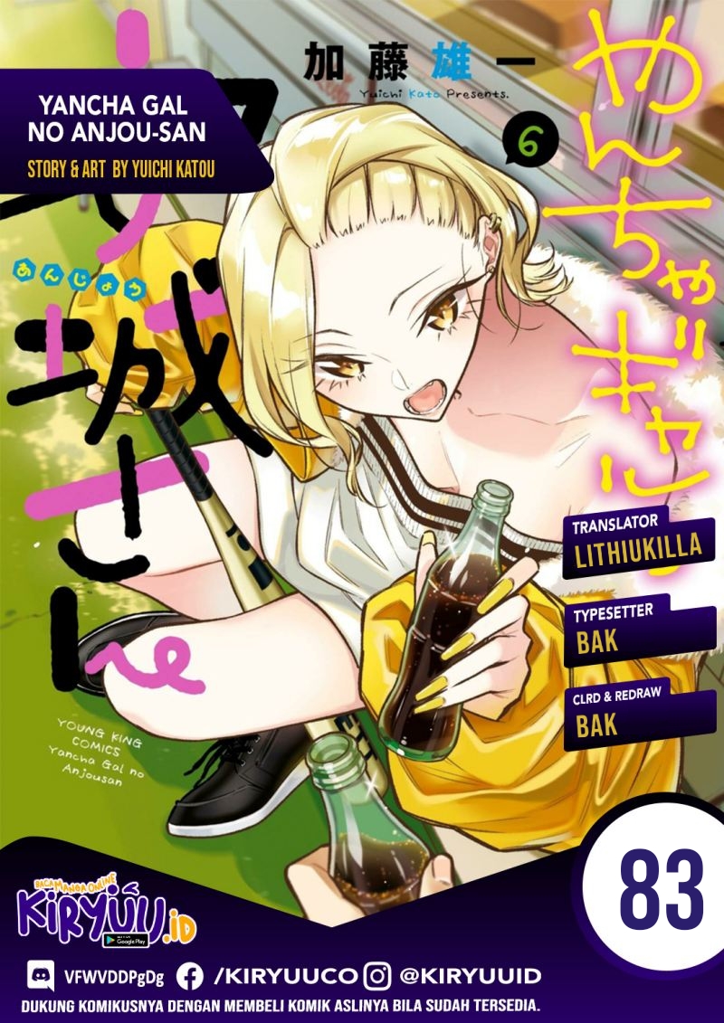 Baca Komik Yancha Gal no Anjou-san Chapter 83 Gambar 1