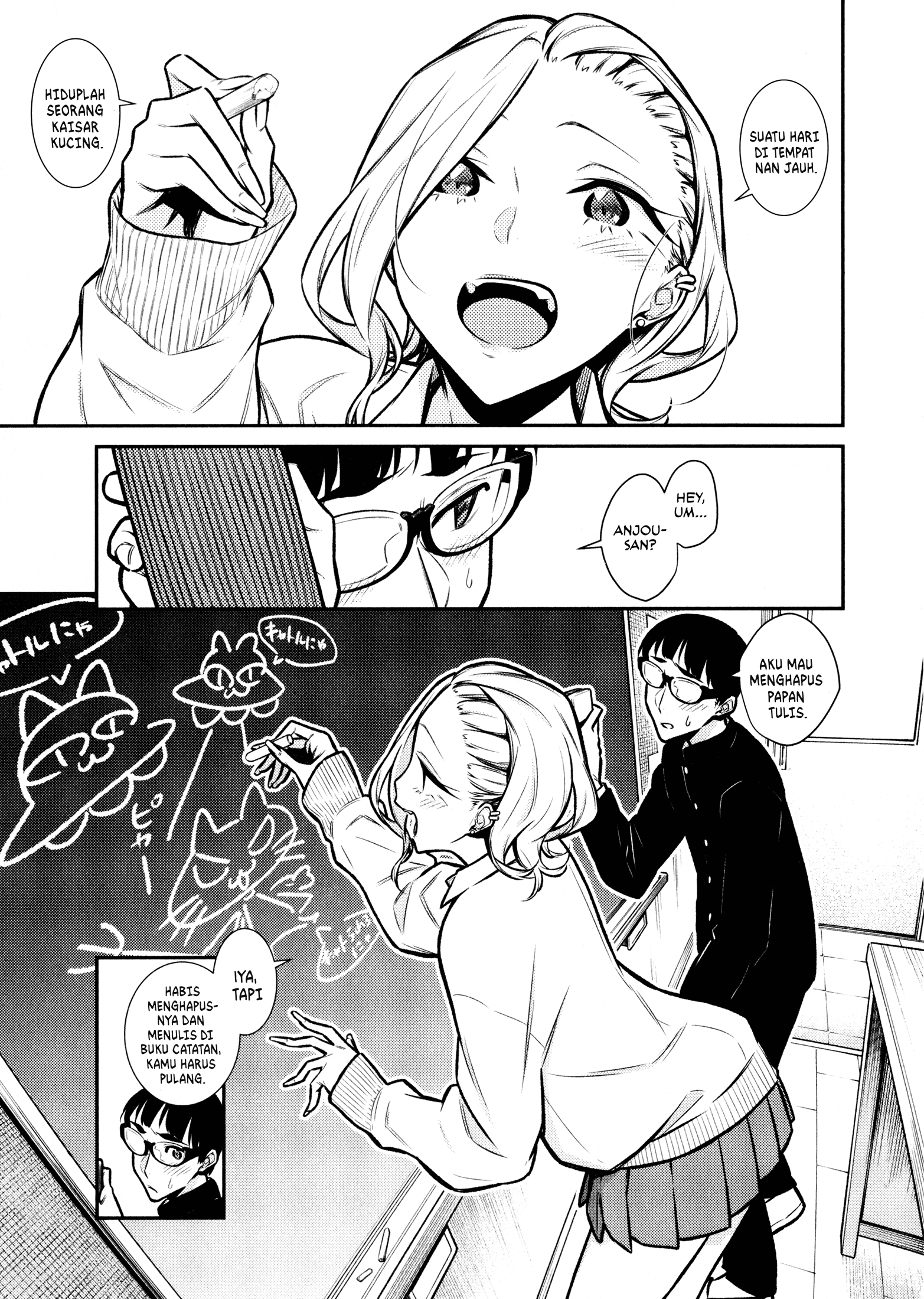 Baca  Yancha Gal no Anjou-san Chapter 83 Gambar 2