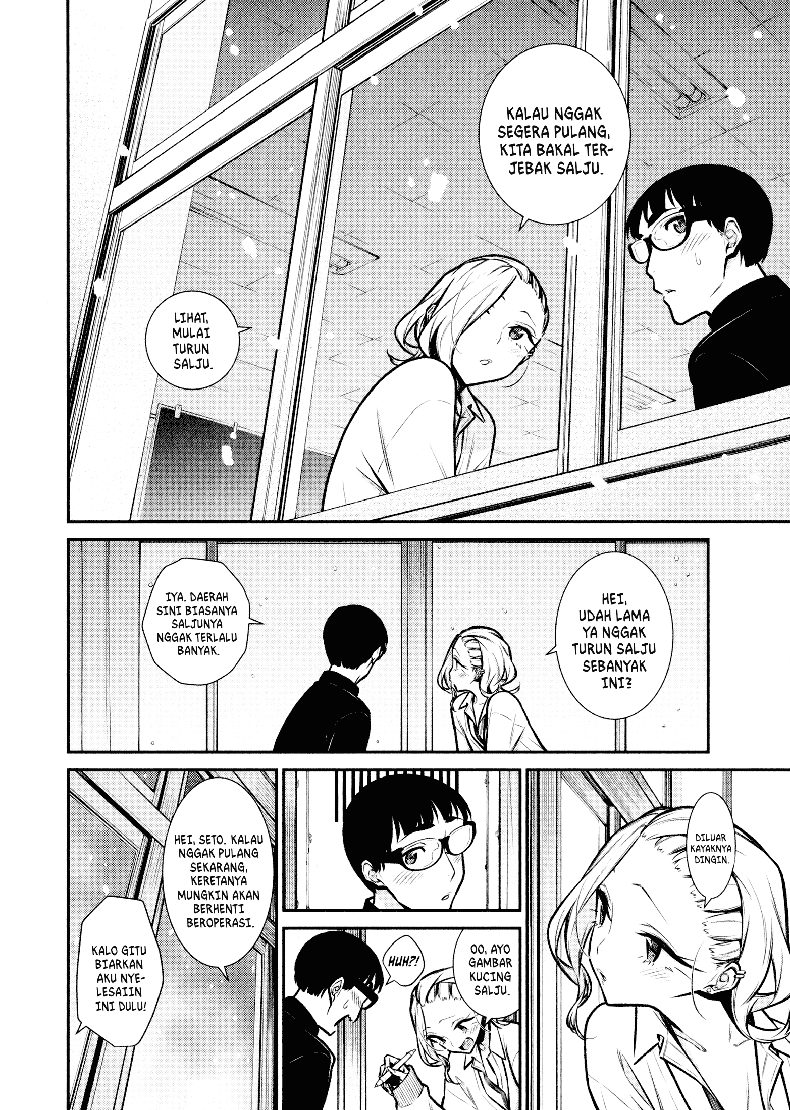 Yancha Gal no Anjou-san Chapter 83 Gambar 5