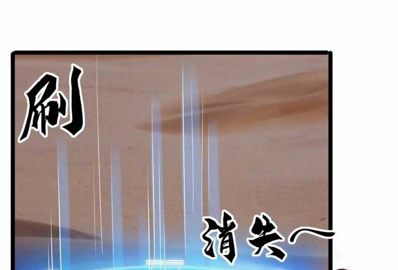 I just want to be beaten to death by everyone Chapter 159 Gambar 11