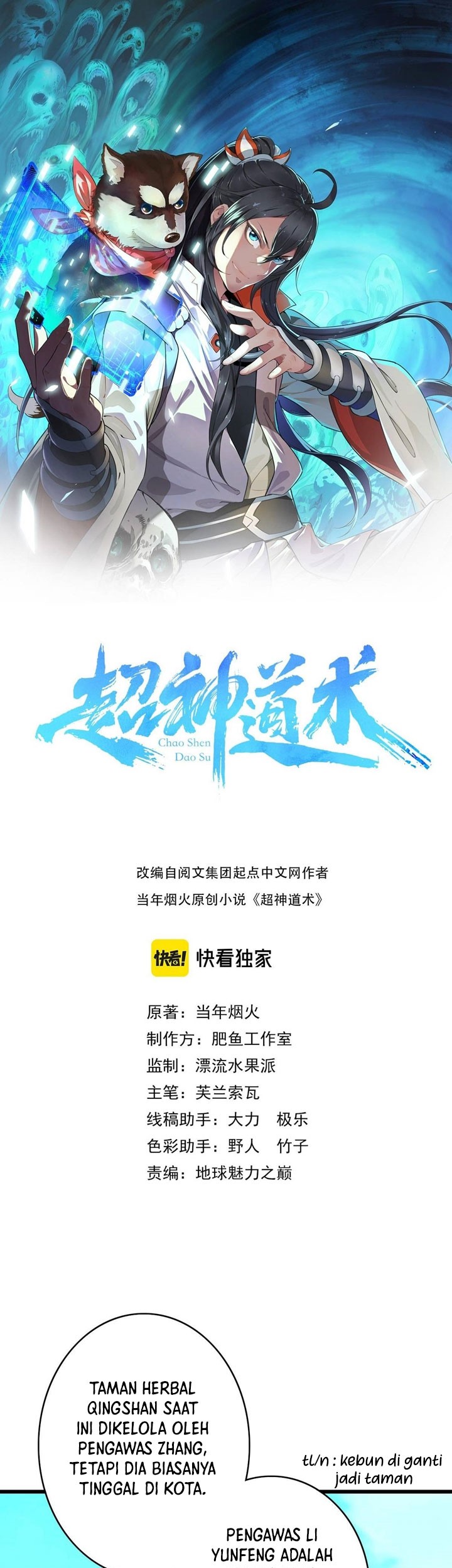 Baca  Supreme Taoist (2021) Chapter 72 Gambar 2