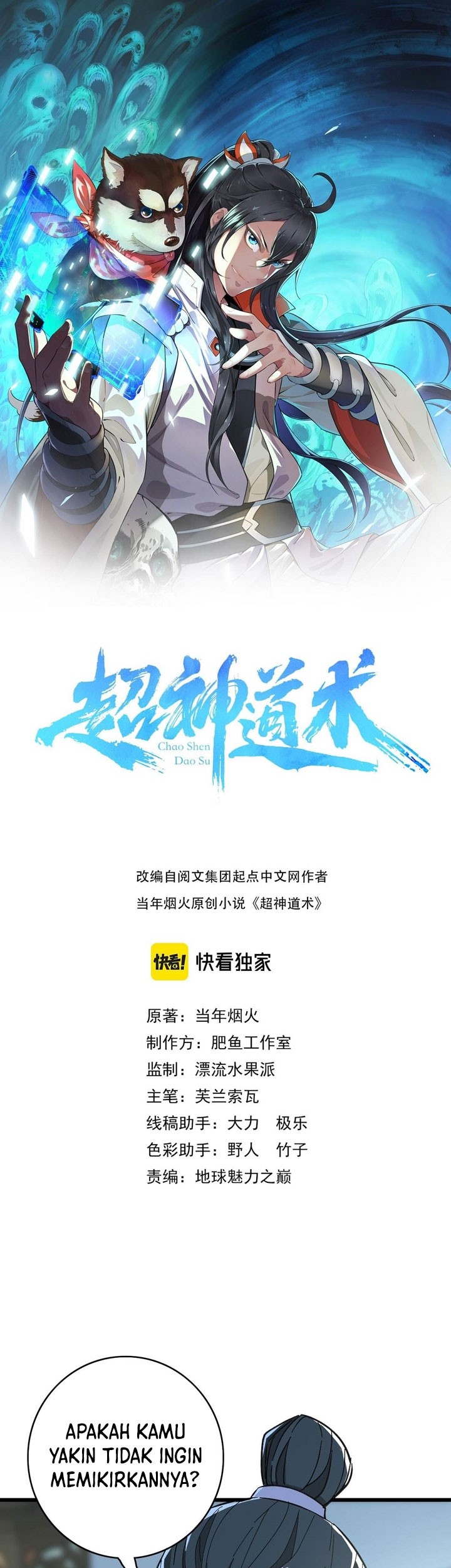 Baca  Supreme Taoist (2021) Chapter 71 Gambar 2