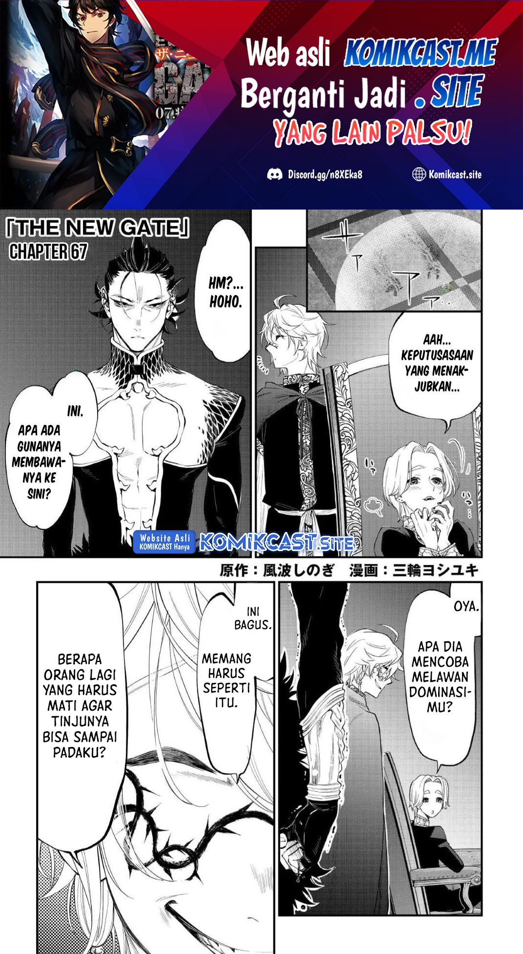 Baca  The New Gate Chapter 87 Gambar 2