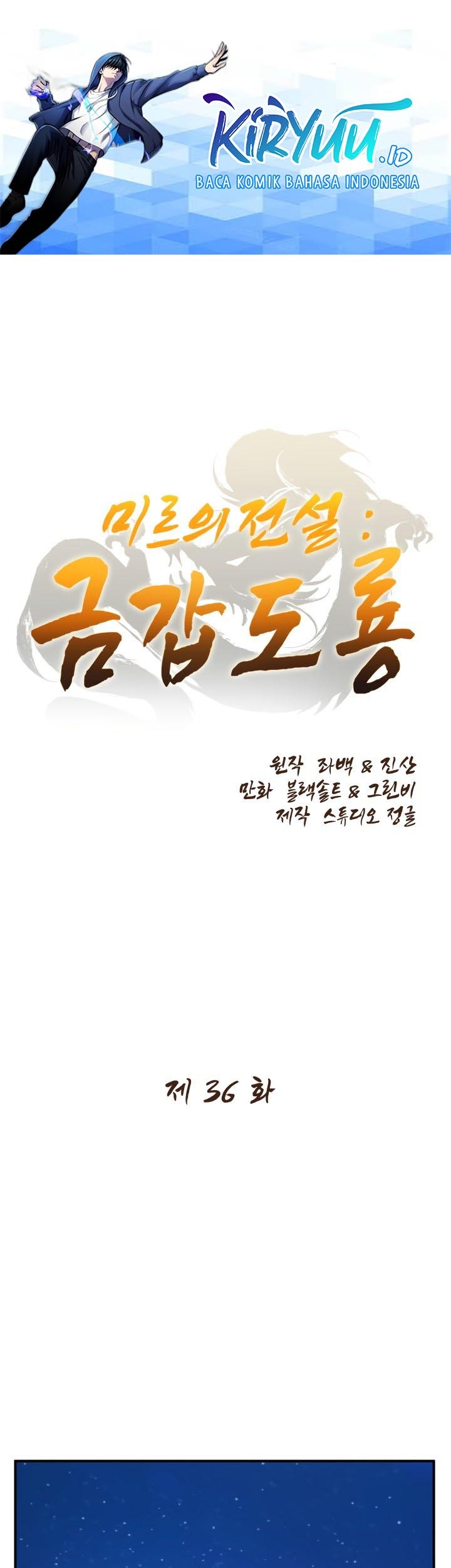 Baca Legend Of Mir Golden Armored Dragon Chapter 36 Gambar 2