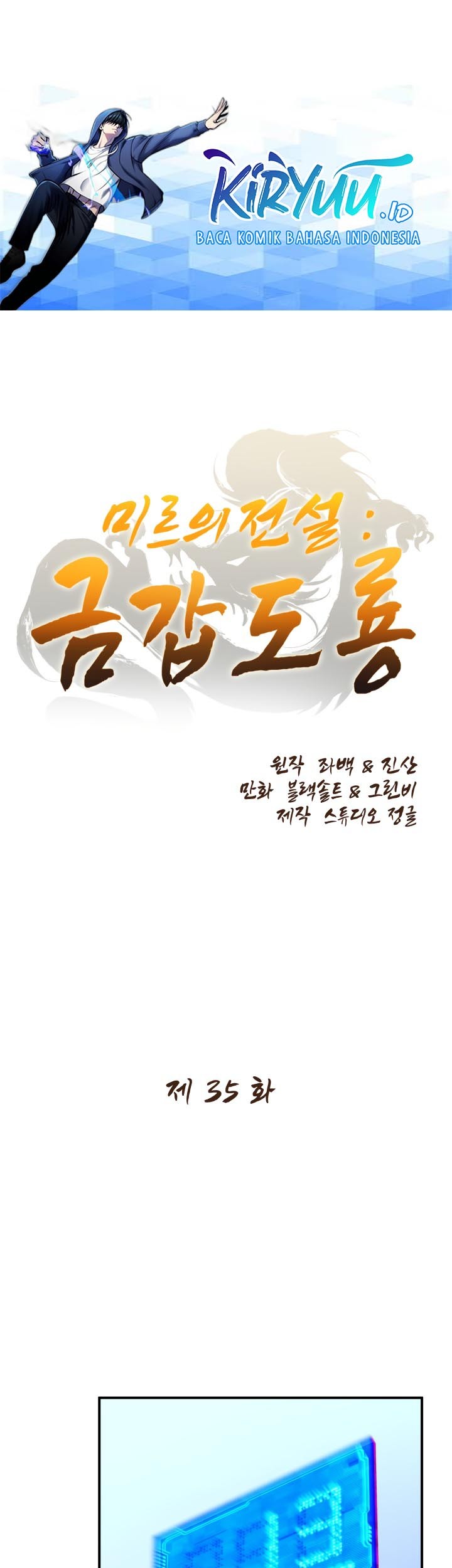 Baca Legend Of Mir Golden Armored Dragon Chapter 35 Gambar 2