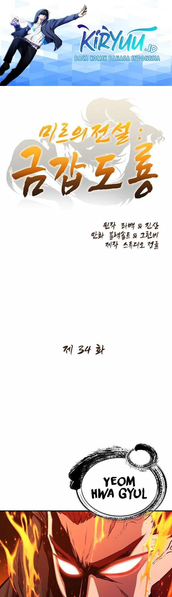 Baca Legend Of Mir Golden Armored Dragon Chapter 34 Gambar 2