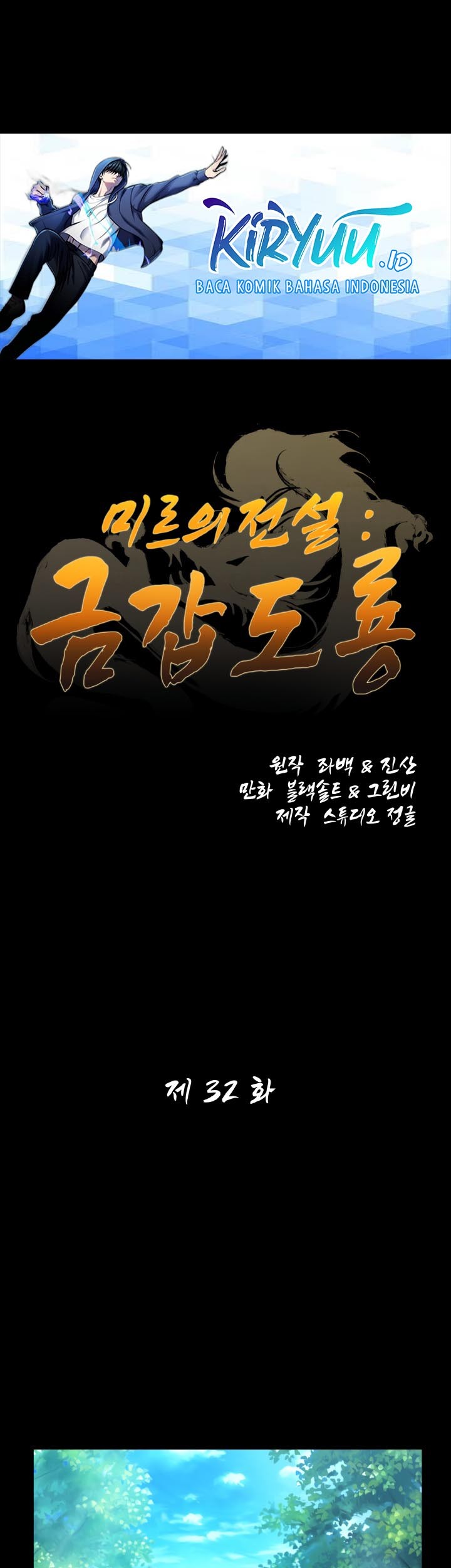 Baca Legend Of Mir Golden Armored Dragon Chapter 32 Gambar 2