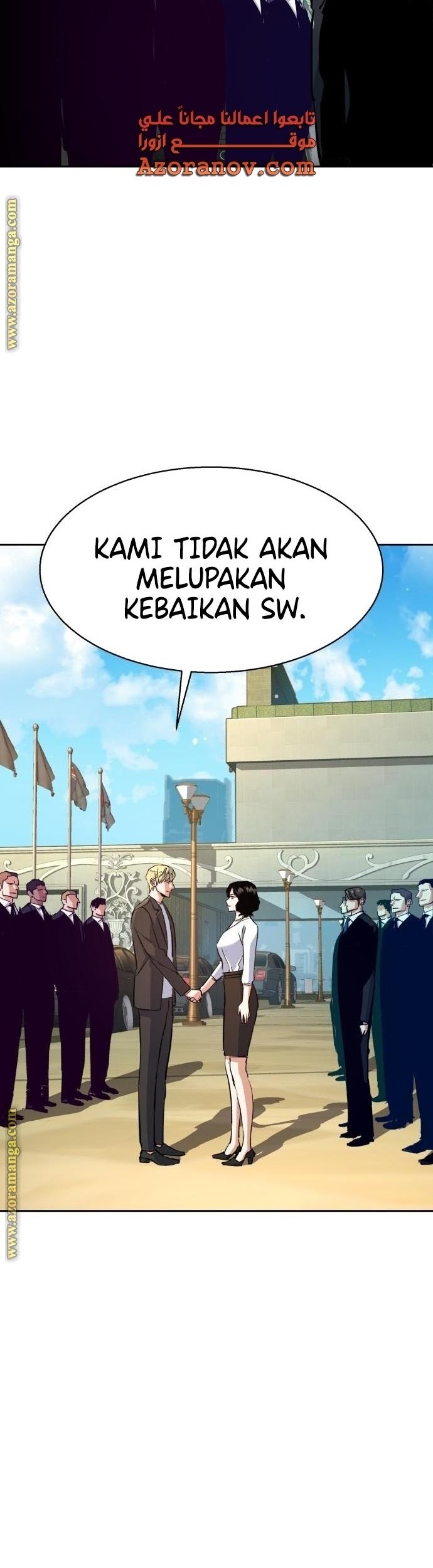 Mercenary Enrollment Chapter 132 Gambar 44