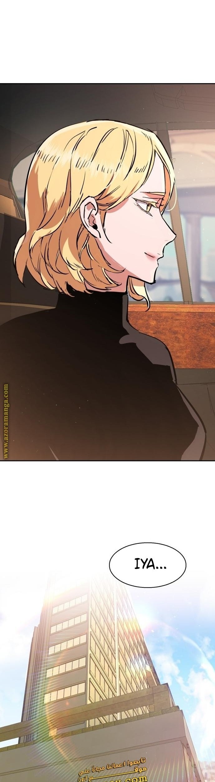 Mercenary Enrollment Chapter 132 Gambar 55