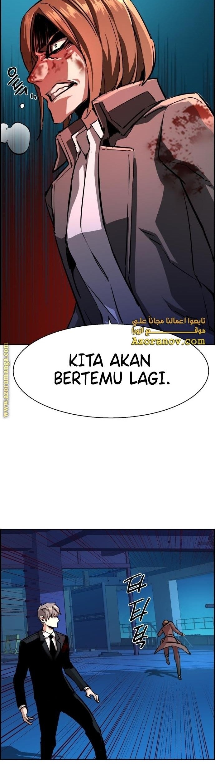 Mercenary Enrollment Chapter 132 Gambar 27