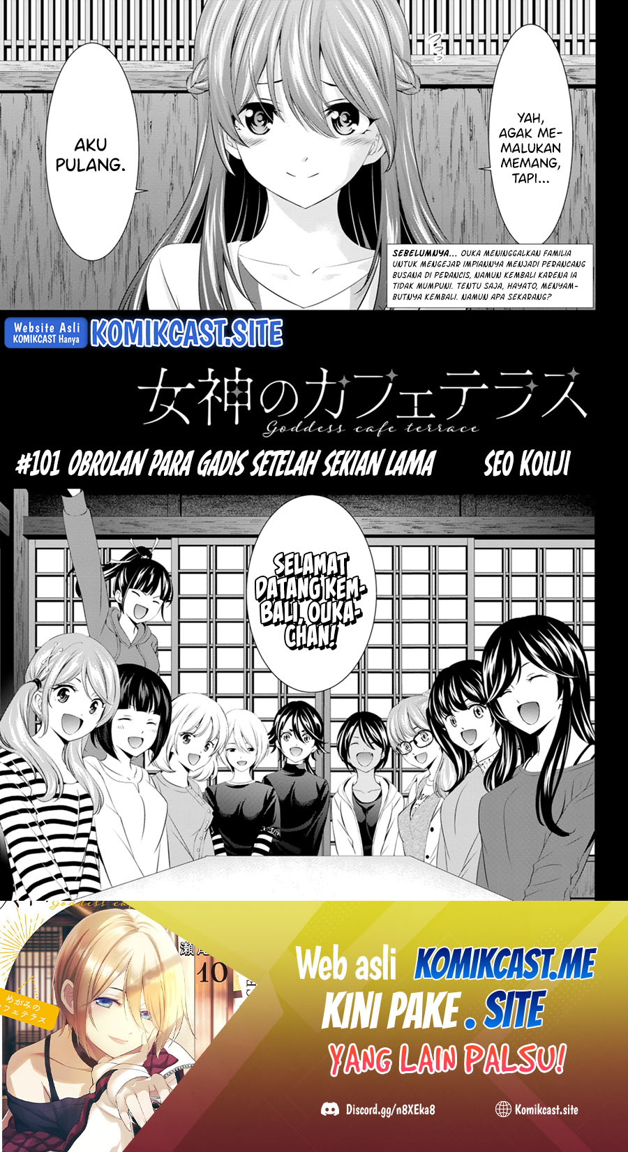 Baca  Megami no Kafeterasu (Goddess Café Terrace) Chapter 101 Gambar 2