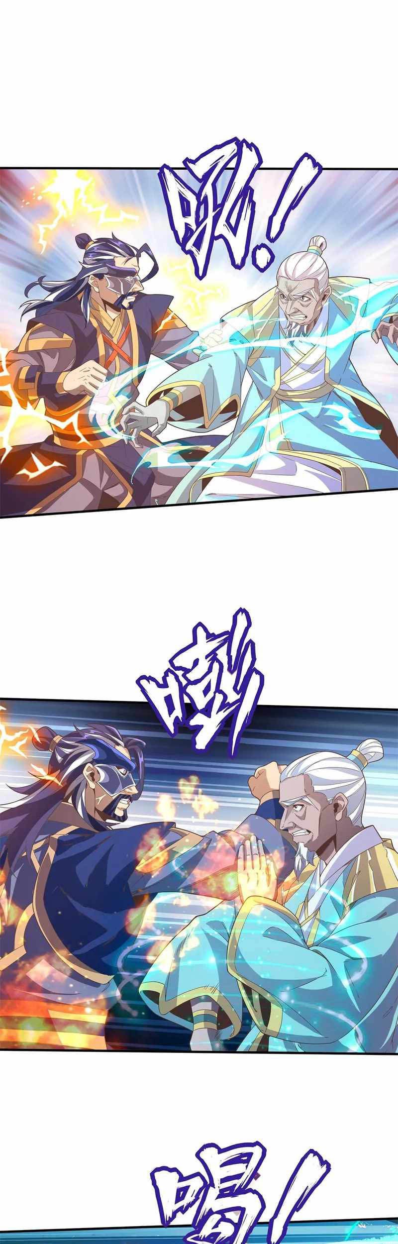 Crazy, A Three-Year-Old Sect Master?! Chapter 16 Gambar 20