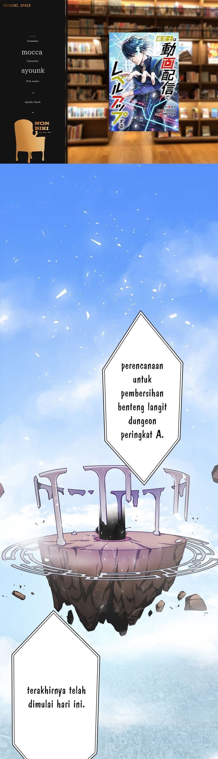 Baca Komik I Levelled Up by Becoming an Influencer Chapter 17 Gambar 1