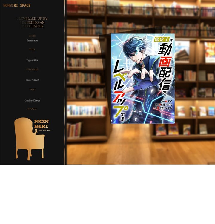 Baca Komik I Levelled Up by Becoming an Influencer Chapter 15 Gambar 1