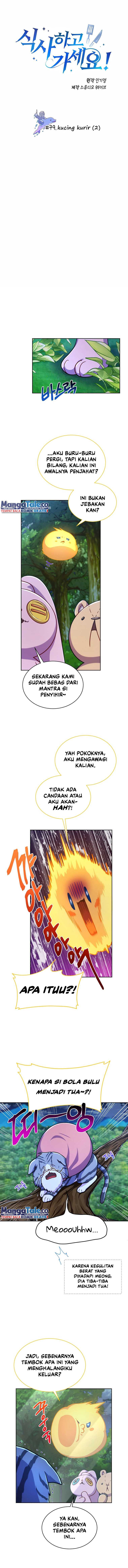 Please Have a Meal Chapter 79 Gambar 4