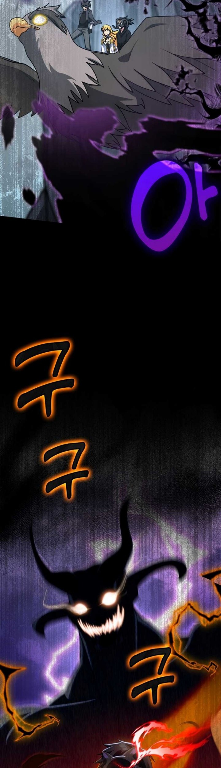 Max Level Player Chapter 22 Gambar 64