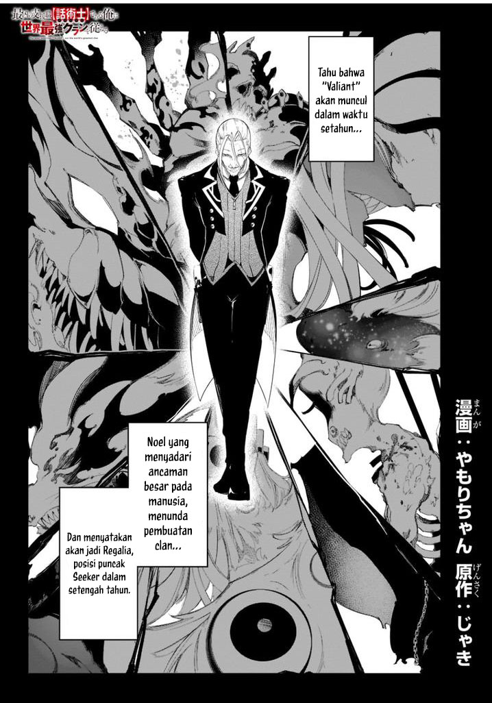 Baca The Most Notorious “Talker” Runs the World’s Greatest Clan Chapter 31 Gambar 2
