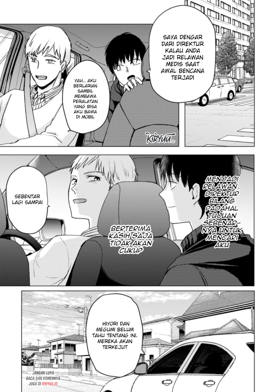 Ano Hi Chikyuu ni Dungeon ga Shutsugen Shita Chapter 13.2 Gambar 3