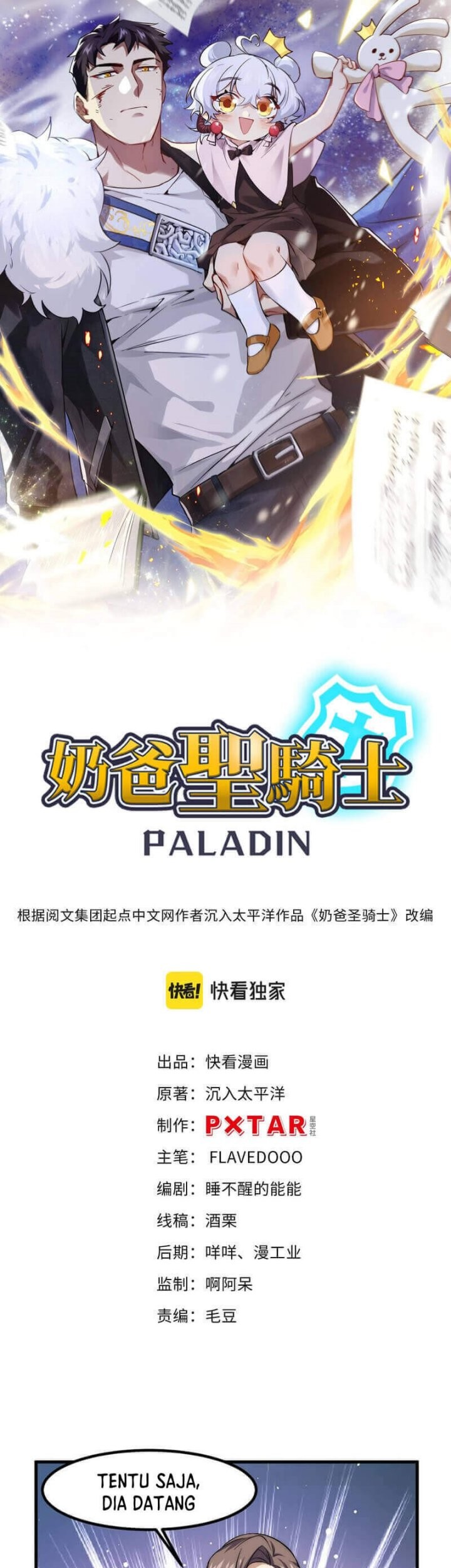 Paladin Dad Chapter 17 Gambar 3