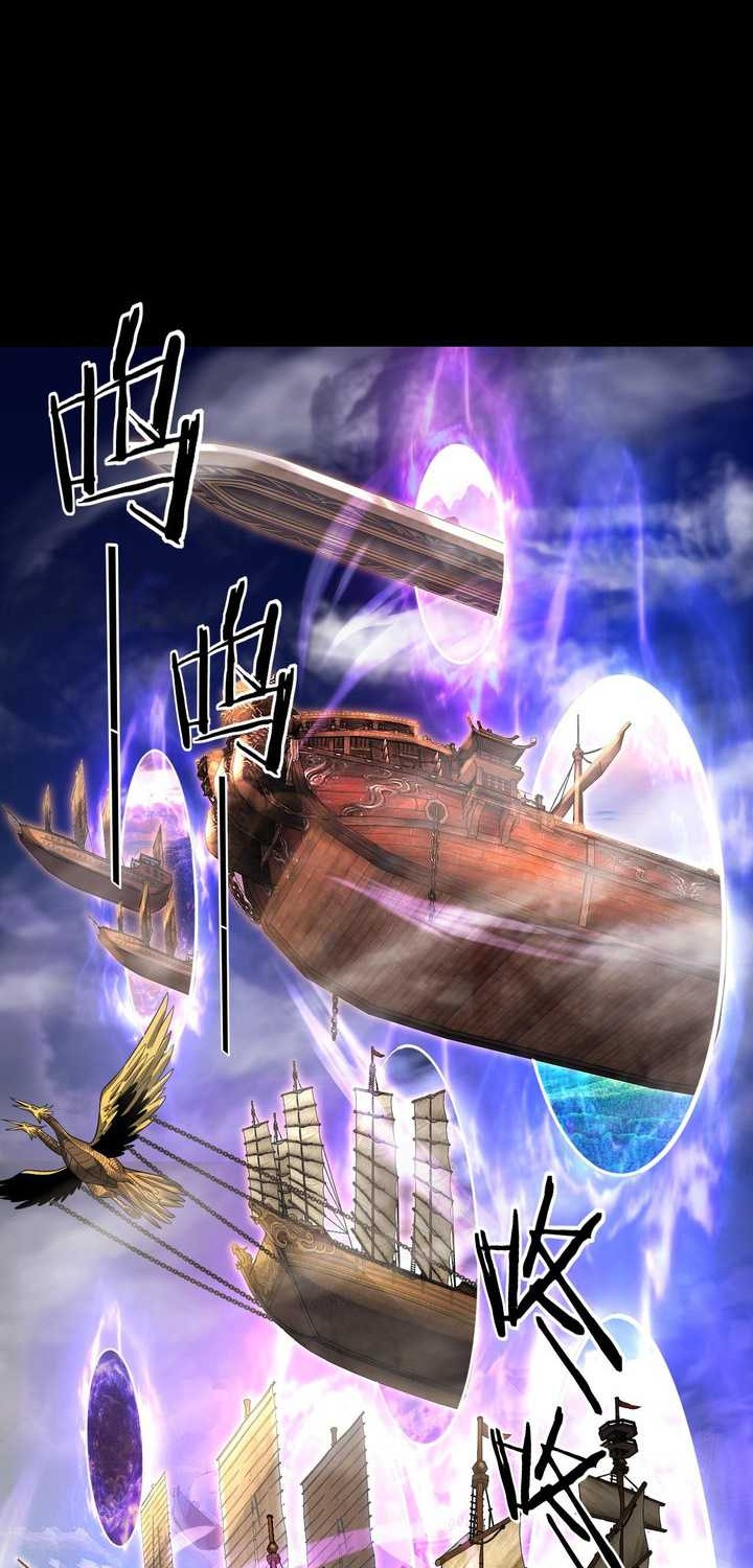The Villain Of Destiny Chapter 79 Gambar 3