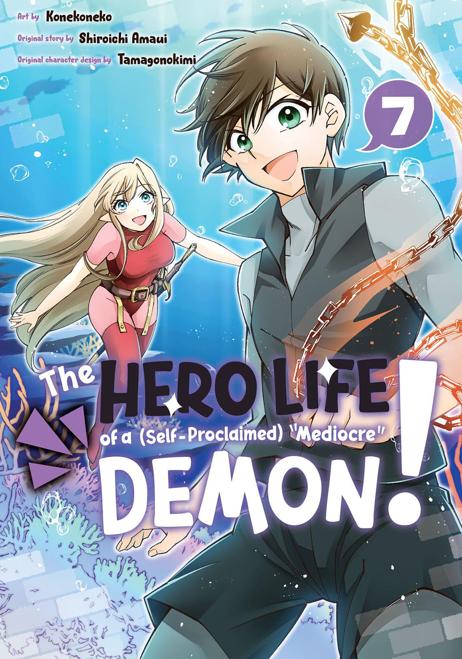 Baca Jishou! Heibon Mazoku no Eiyuu Life: B-kyuu Mazoku nano ni Cheat Dungeon wo Tsukutteshimatta Kekka Chapter 44 Gambar 2
