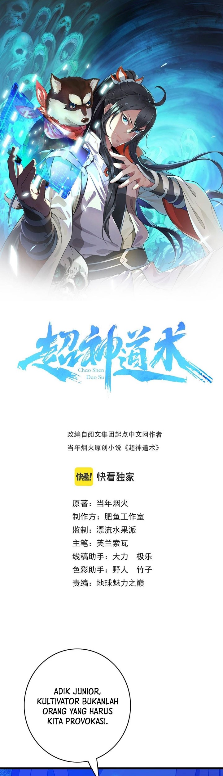 Baca  Supreme Taoist (2021) Chapter 74 Gambar 2