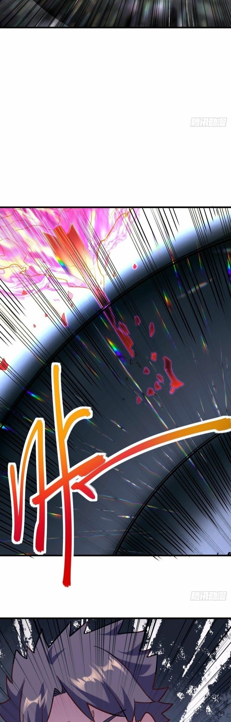 Peerless Soul Chapter 450 Gambar 23