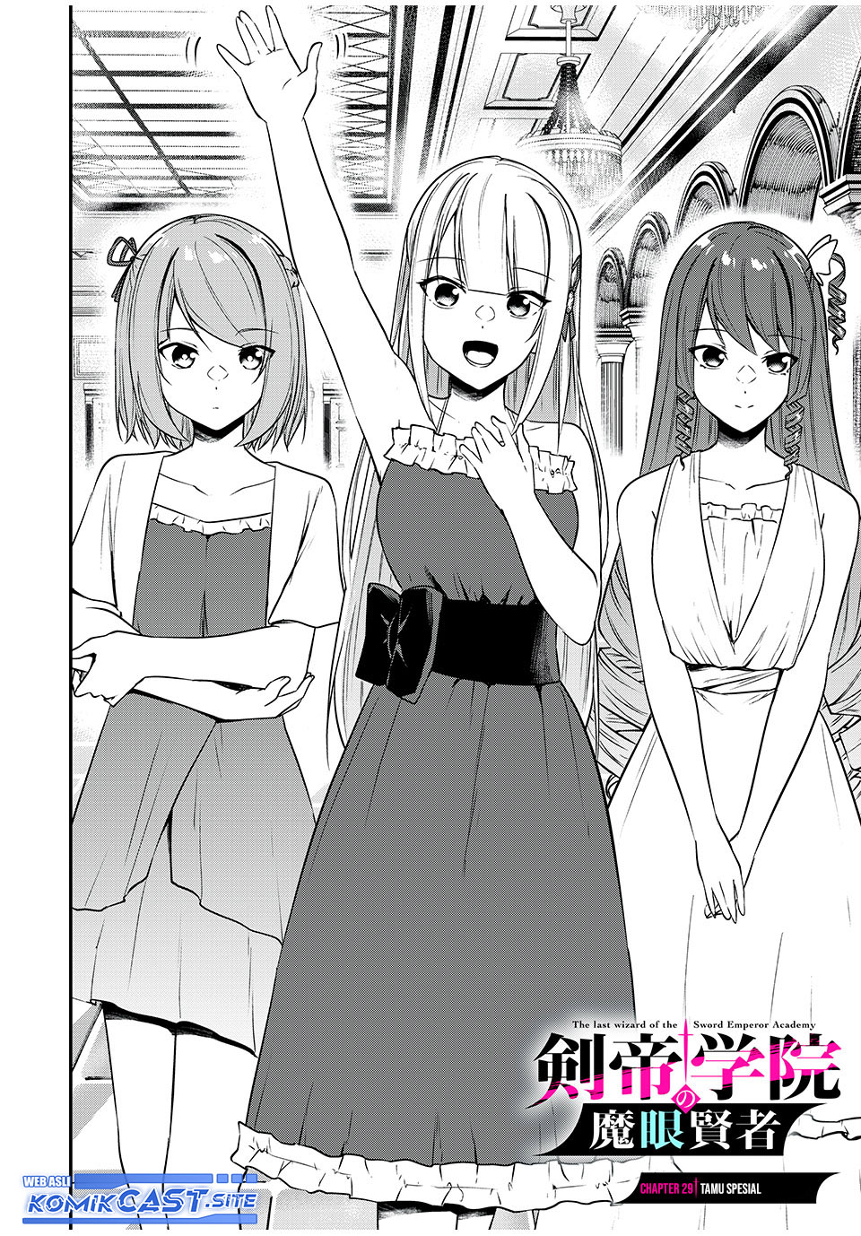 Kentei Gakuin no Magan Kenja Chapter 29 Gambar 3