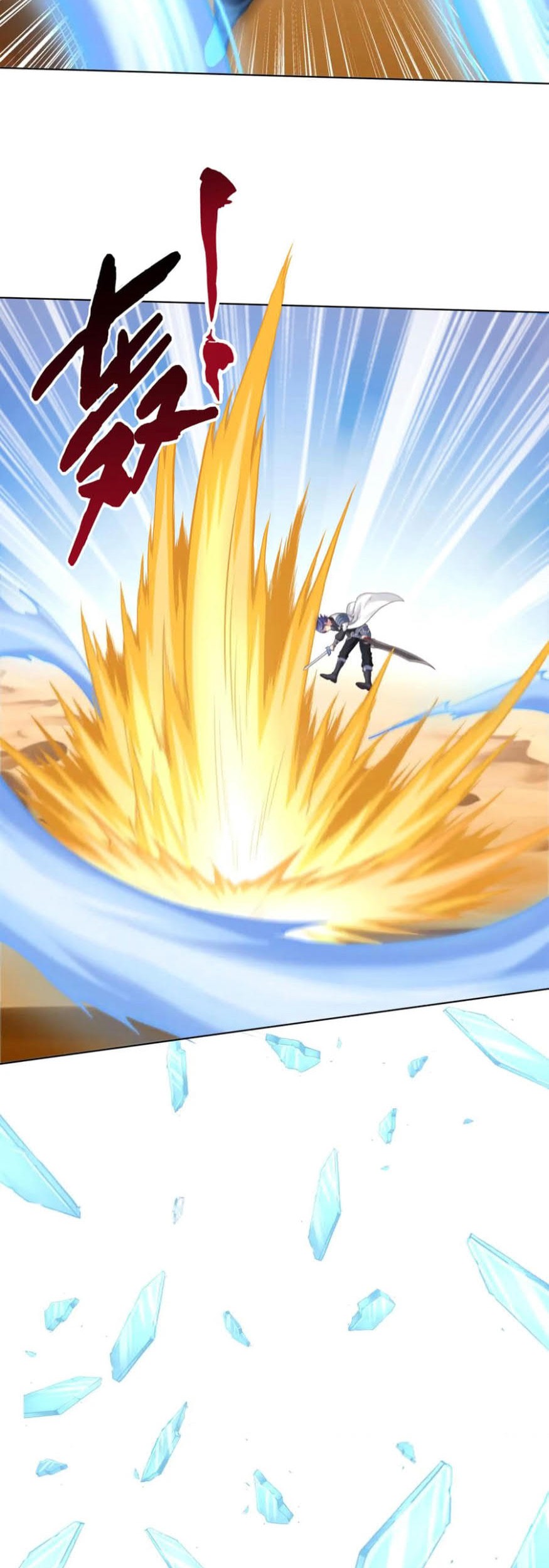 I Grinding Levels Inside The Mirror Chapter 47 Gambar 3