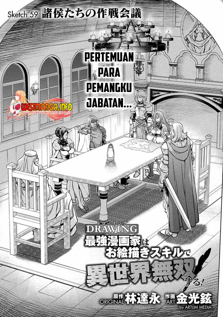 Drawing: Saikyou Mangaka wa Oekaki Skill de Isekai Musou Suru! Chapter 59 Gambar 4
