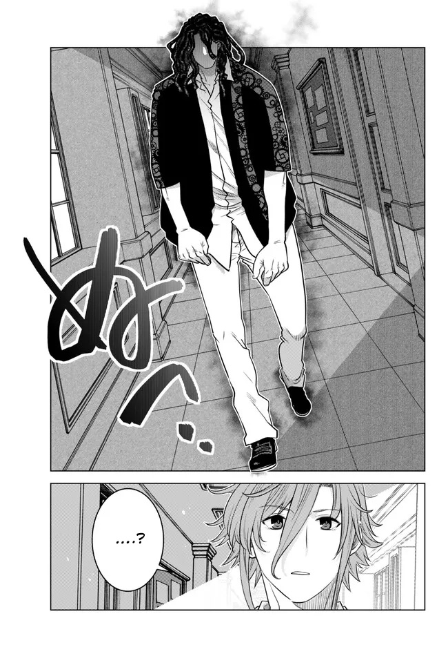 Ochikobore Datta Ani Ga Jitsuha Saikyou: Shijou Saikyou No Yuusha Wa Tensei-shi, Gakuen De Mujikaku Ni Musou Suru Chapter 18 Gambar 17