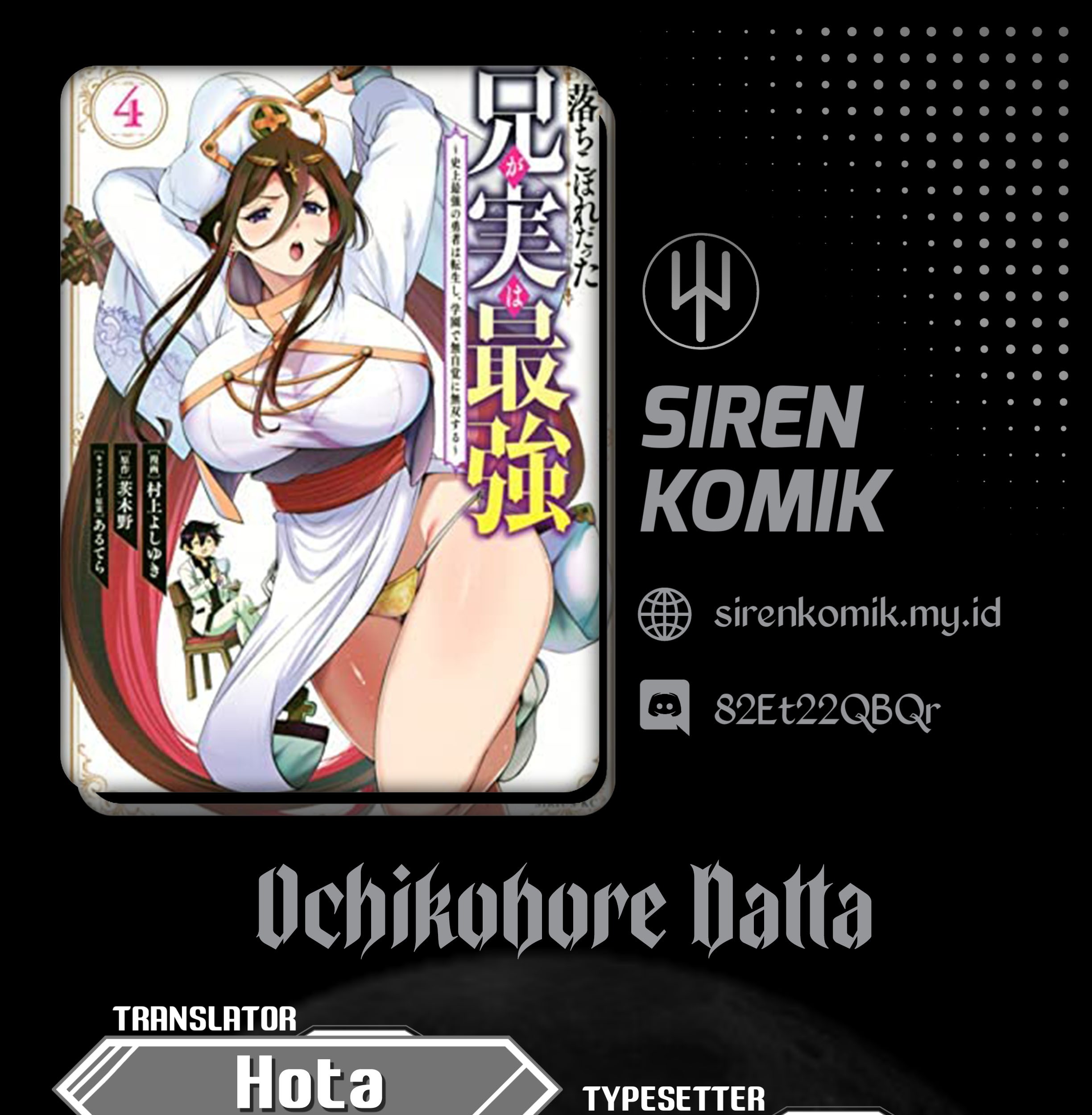 Baca Komik Ochikobore Datta Ani Ga Jitsuha Saikyou: Shijou Saikyou No Yuusha Wa Tensei-shi, Gakuen De Mujikaku Ni Musou Suru Chapter 18 Gambar 1