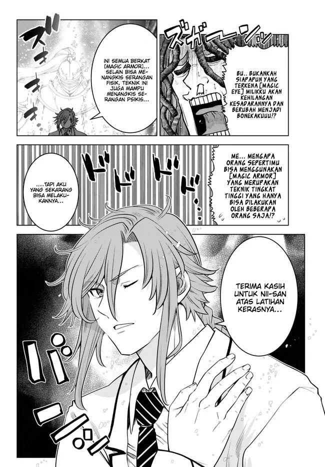 Ochikobore Datta Ani Ga Jitsuha Saikyou: Shijou Saikyou No Yuusha Wa Tensei-shi, Gakuen De Mujikaku Ni Musou Suru Chapter 18 Gambar 22