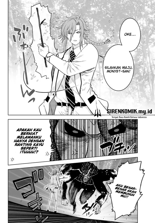 Ochikobore Datta Ani Ga Jitsuha Saikyou: Shijou Saikyou No Yuusha Wa Tensei-shi, Gakuen De Mujikaku Ni Musou Suru Chapter 18 Gambar 25