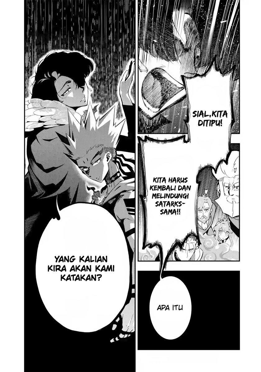 Ansatsu Skill de Isekai Saikyou: Renkinjutsu to Ansatsujutsu o Kiwameta Ore wa, Sekai o Kage kara Shihai suru Chapter 12.2 Gambar 7