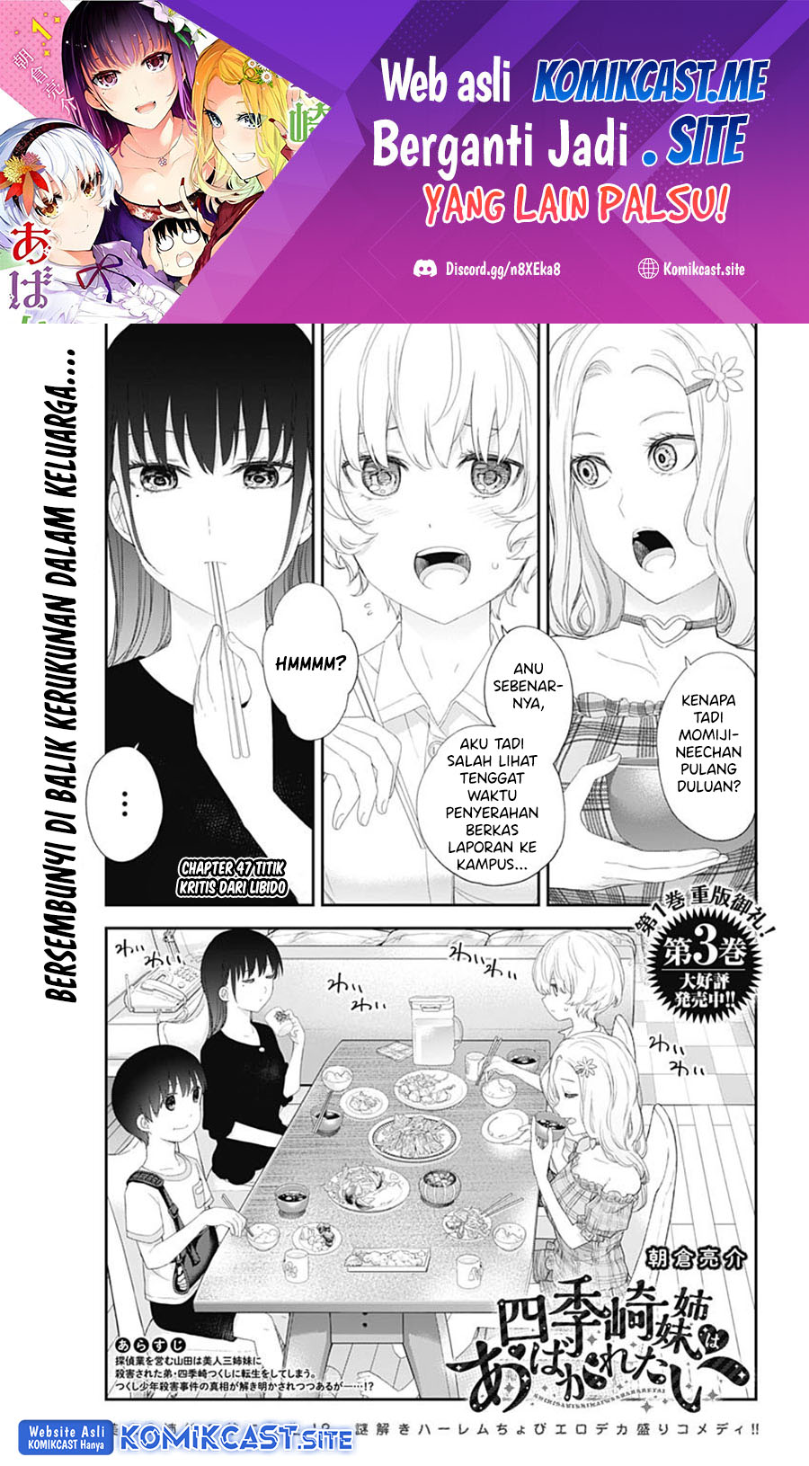 Baca  Shikisaki Shimai Wa Abakaretai Chapter 47 Gambar 2