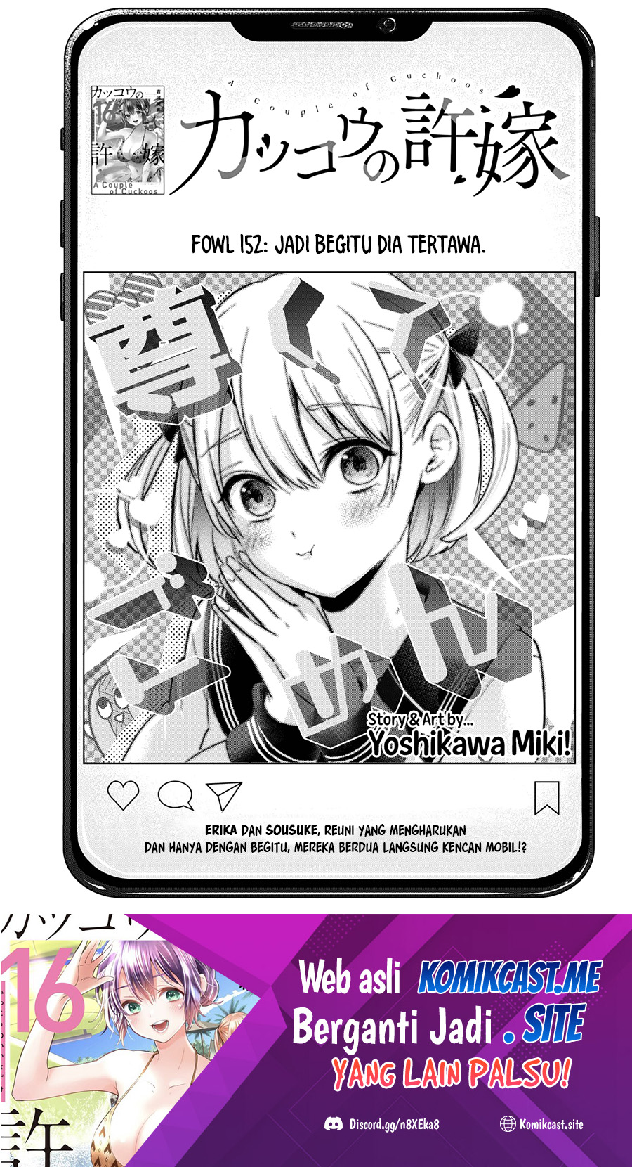 Baca The Cuckoo’s Fiancee Chapter 152 Gambar 2