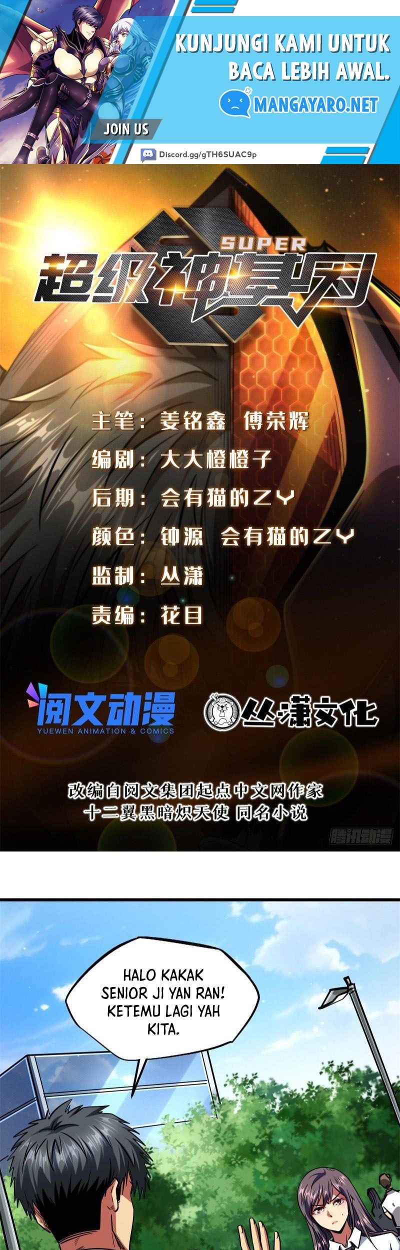 Baca  Super God Gene Chapter 63 Gambar 2