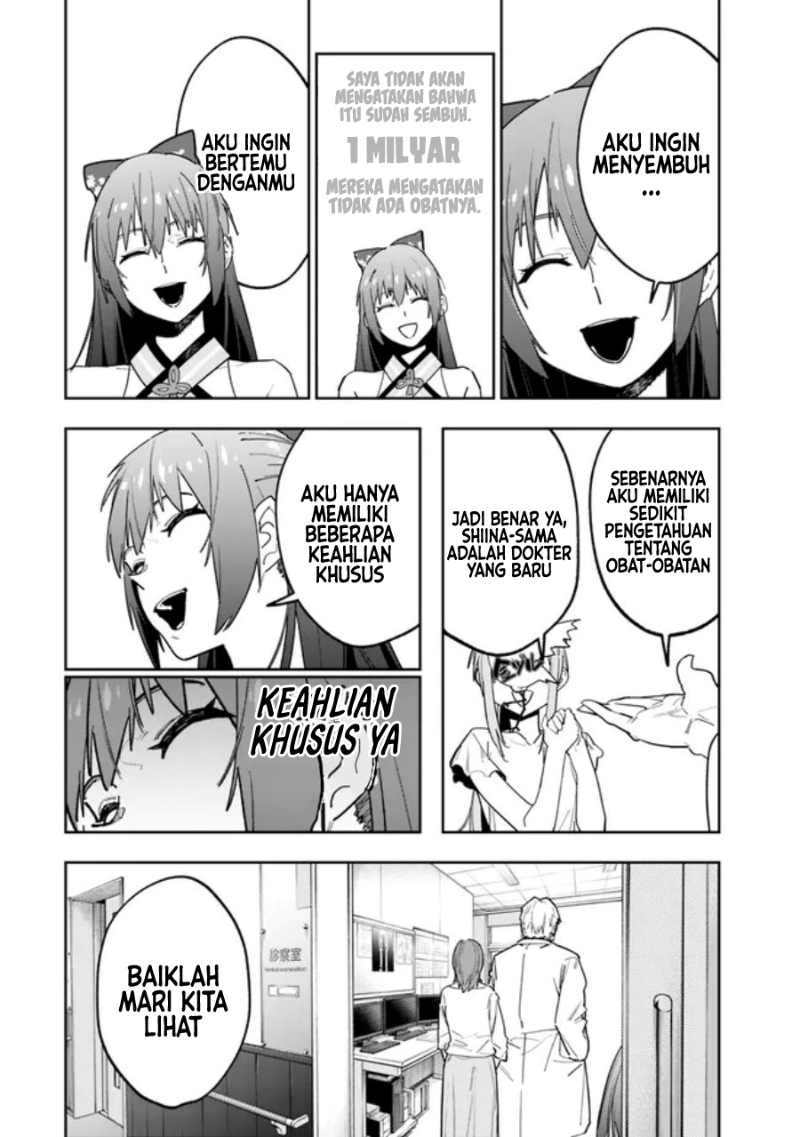 “Shop” Skill Sae Areba, Dungeon-ka Shita Sekai Demo Rakushou da Chapter 13 Gambar 11