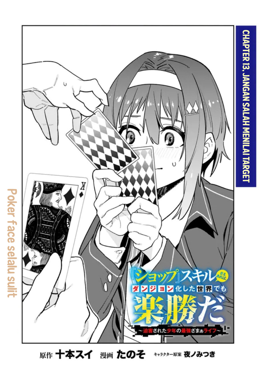 “Shop” Skill Sae Areba, Dungeon-ka Shita Sekai Demo Rakushou da Chapter 13 Gambar 6