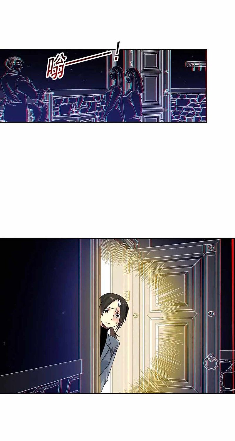 Eternal Club Chapter 172 Gambar 17