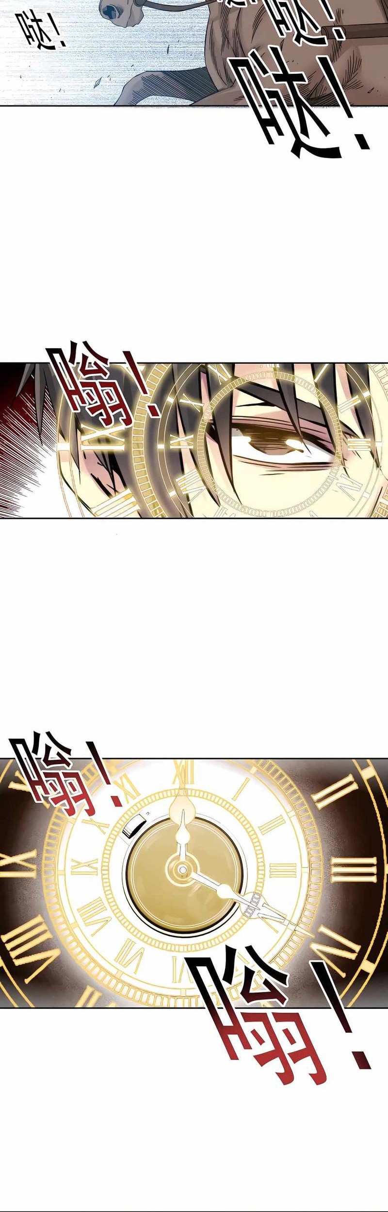 Eternal Club Chapter 171 Gambar 21