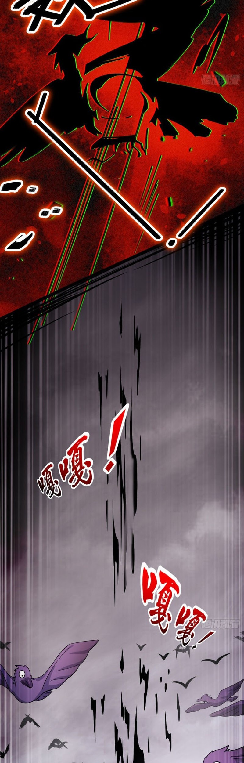 My Master Only Breaks Through Every Time the Limit Is Reached Chapter 25 Gambar 8