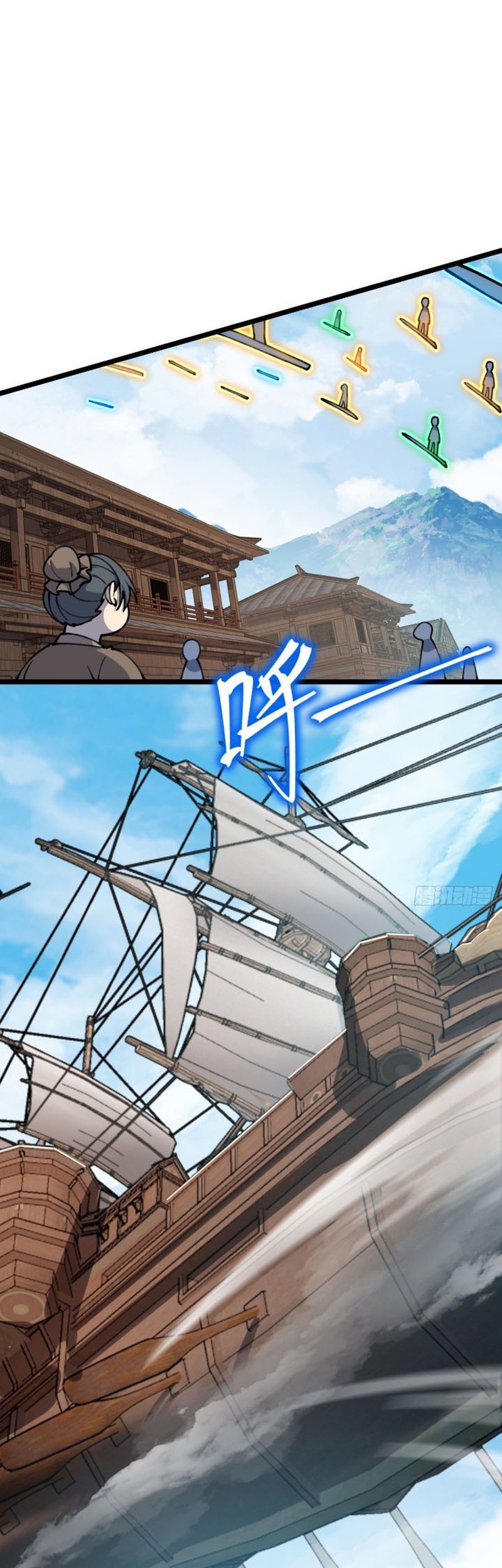My Master Only Breaks Through Every Time the Limit Is Reached Chapter 25 Gambar 31